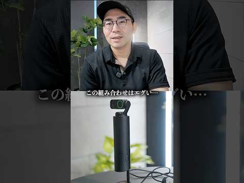 革新的すぎる新ガジェット「Insta360 Wave」が凄いぞ…。 革新的すぎる新ガジェット「Insta360 Wave」が凄いぞ…。