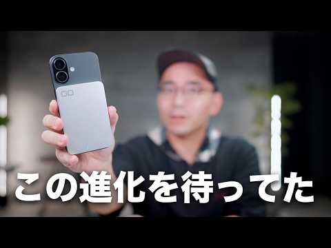 CIO新型!まさかの進化を遂げたモバイルバッテリー誕生 CIO新型!まさかの進化を遂げたモバイルバッテリー誕生