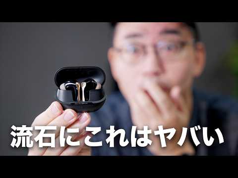 圧倒的コスパの新型ワイヤレスイヤホンでちゃったぞ…/SOUNDPEATS Air5 Pro+ 圧倒的コスパの新型ワイヤレスイヤホンでちゃったぞ…/SOUNDPEATS Air5 Pro+