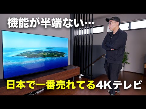 これが最新のREGZAの実力。売れてる理由がわかりました。 これが最新のREGZAの実力。売れてる理由がわかりました。