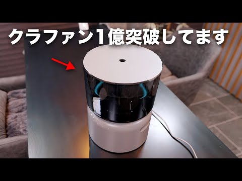 【爆売れ中】ついに1シーズンお手入れ不要の加湿器が出たぞ…!/cado STEM 500H 【爆売れ中】ついに1シーズンお手入れ不要の加湿器が出たぞ…!/cado STEM 500H
