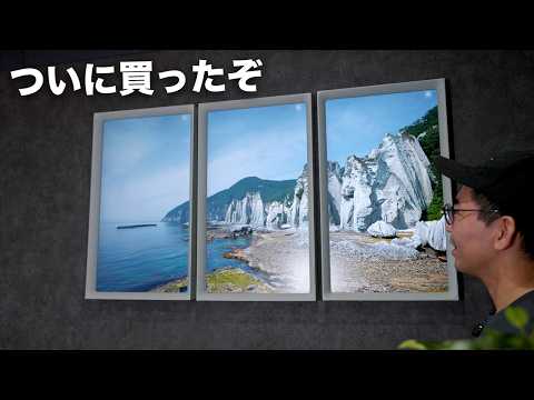 ついに買った。人気すぎて超品薄のガジェット「Atmoph Windo Yo」がやってきた