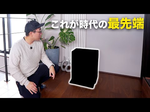 世界シェア5位の実力を見せてもらおうか/Dreame Aqua10 Ultra Roller 世界シェア5位の実力を見せてもらおうか/Dreame Aqua10 Ultra Roller